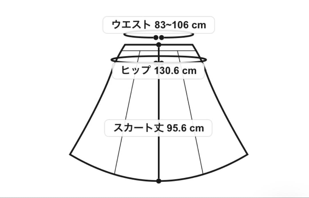 ICB 新品 ロングスカート 44サイズ　（オンワード樫山）新品✨