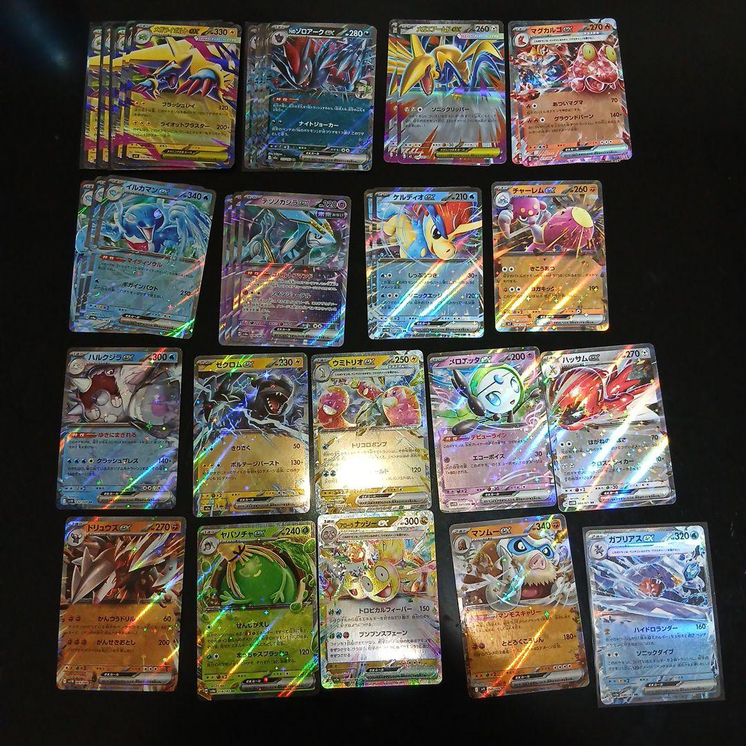 に*ら様 ポケモンカード　RR 　汎用カード　まとめ売り　418枚