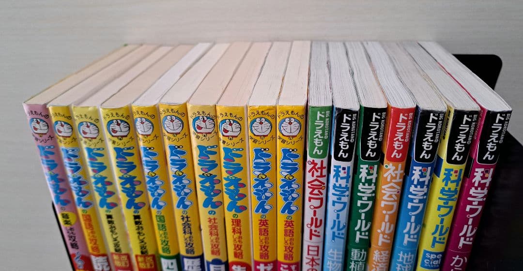 ドラえもん学習シリーズ　科学ワールド 17巻セット