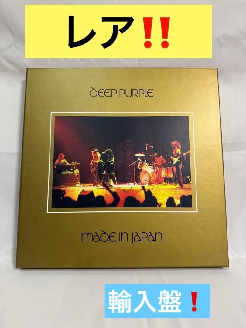 洋楽 DEEP PURPLE MADE IN JAPAN BOX