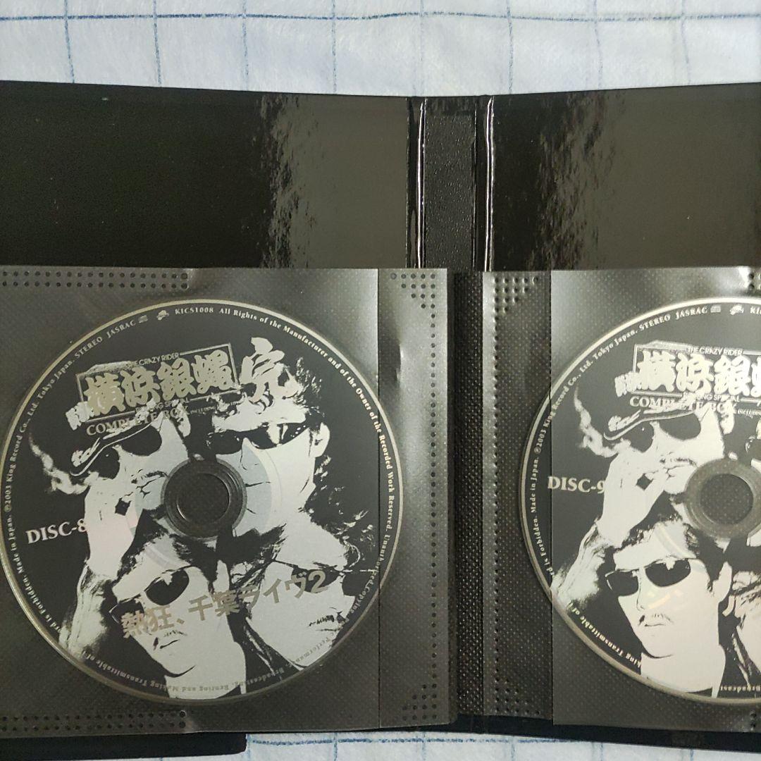 ジ*⁶様 横浜銀蠅 ROLLING SPECIAL COMPLETE BOX完