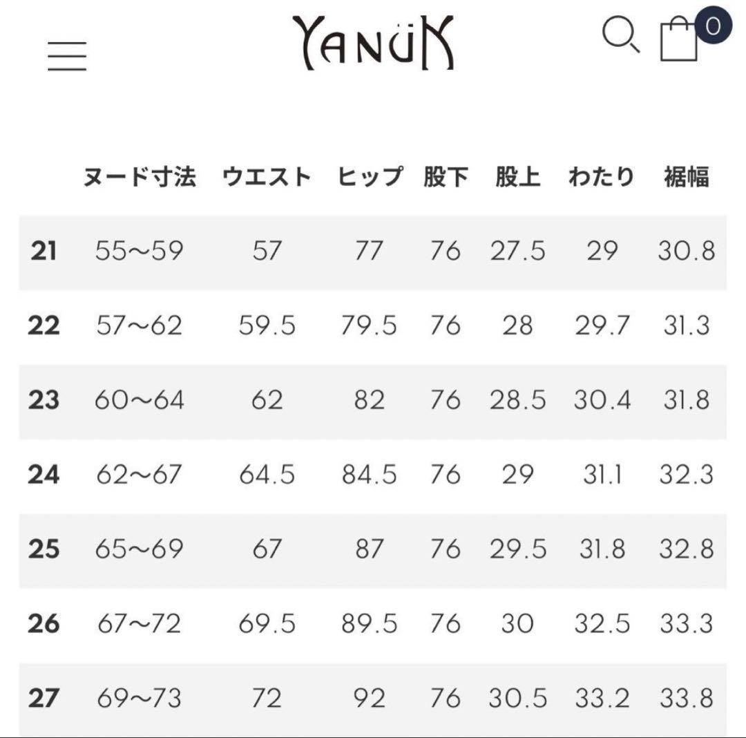 ヤヌーク　ワイドフレア25　OUB 美品 　【週末お値下げ】