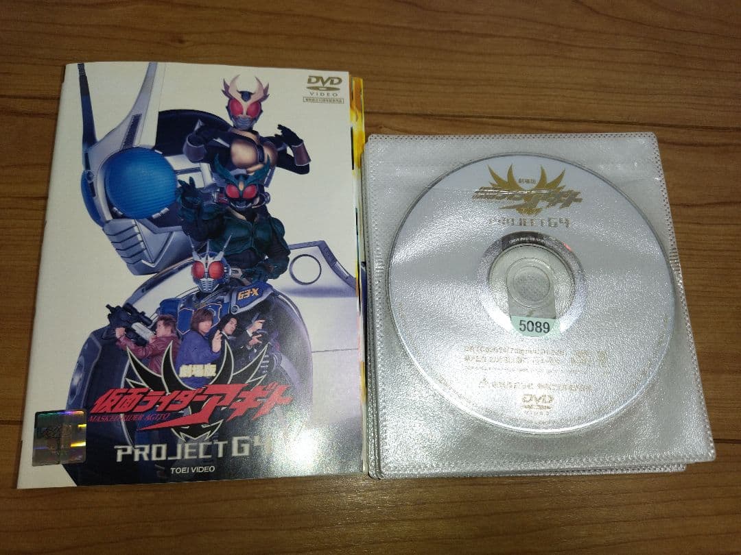 仮面ライダーアギトDVD全12巻＋関連dvd2本セット