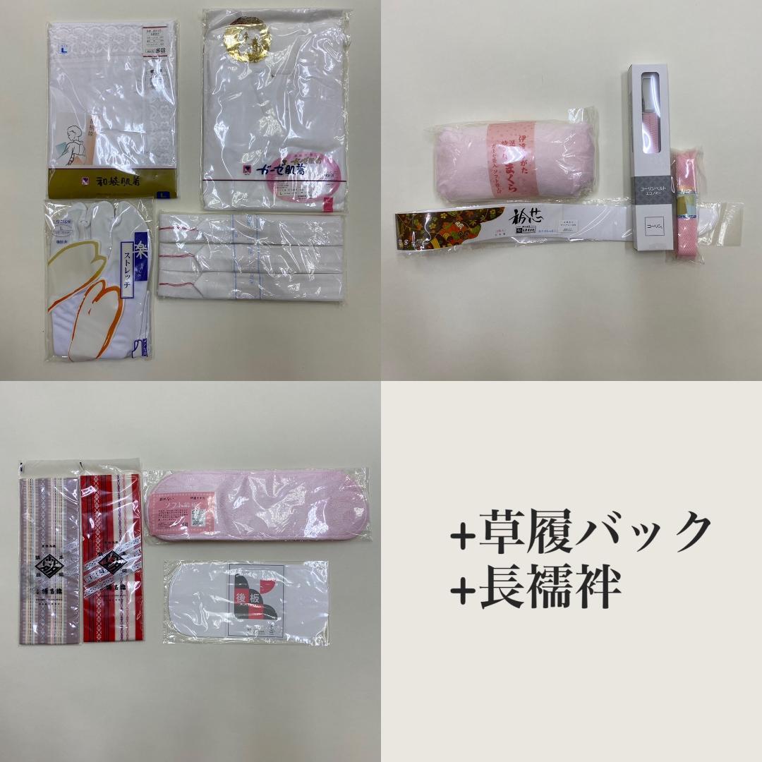 振袖フルセット 緑 エメラルド 成人式 草履バック付 裄66cm S-186