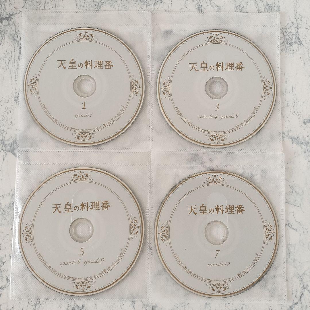 DVD　天皇の料理番　全7巻