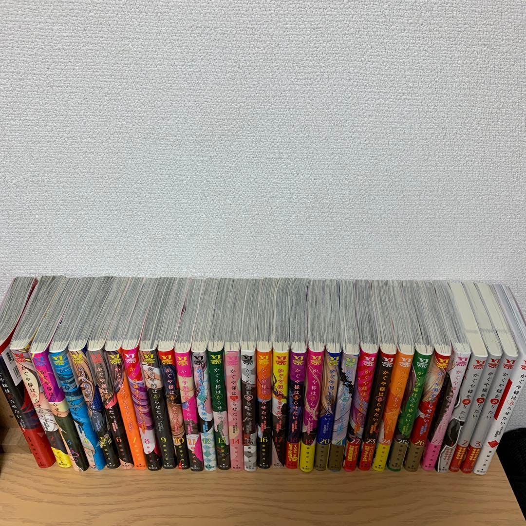 かぐや様は告らせたい 1〜27巻+同人版、ファンブック