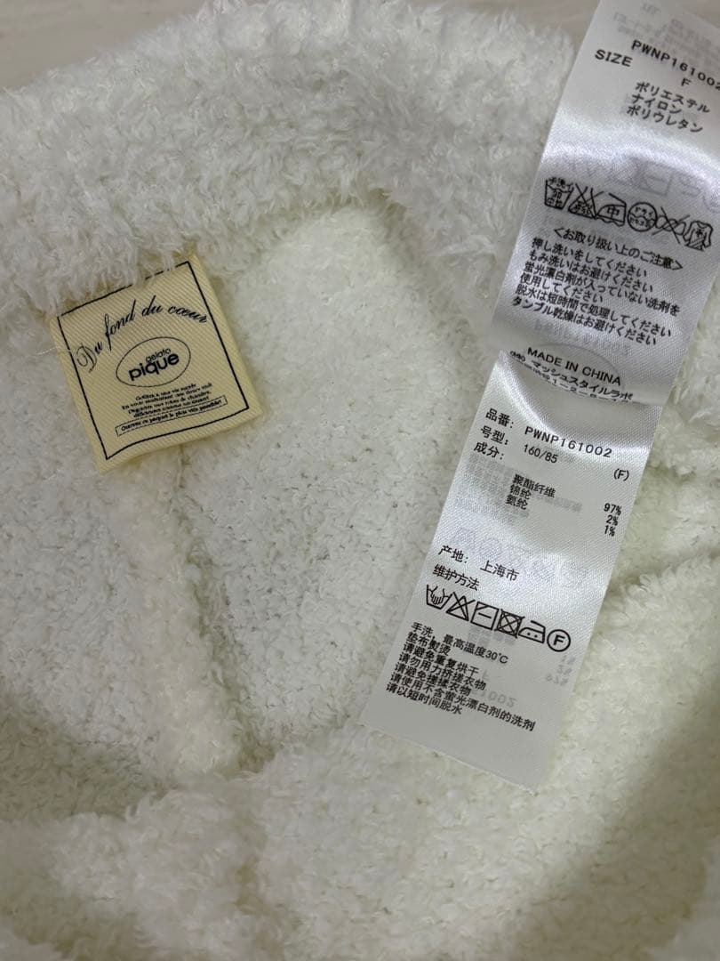 ジェラピケ　ルームウェア　セット