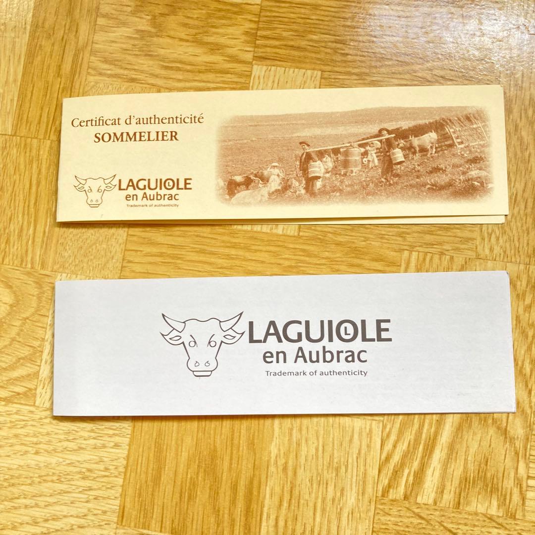 ソムリエLAGUIOLE ラギオール　マーロウ　ケース付