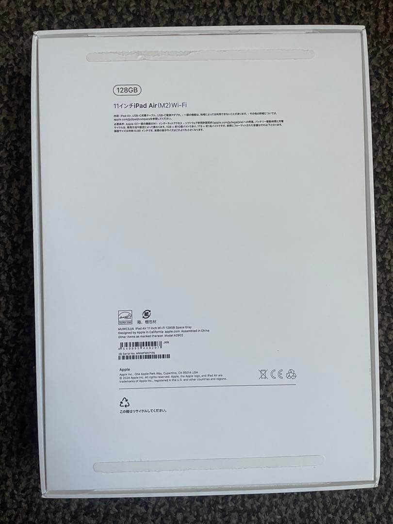 iPad Air 6 M2 11インチ Wi-Fi 128GB スペースグレイ