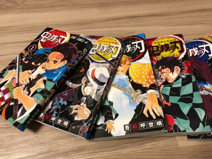 鬼滅の刃 1~23巻(ファンブック付き)