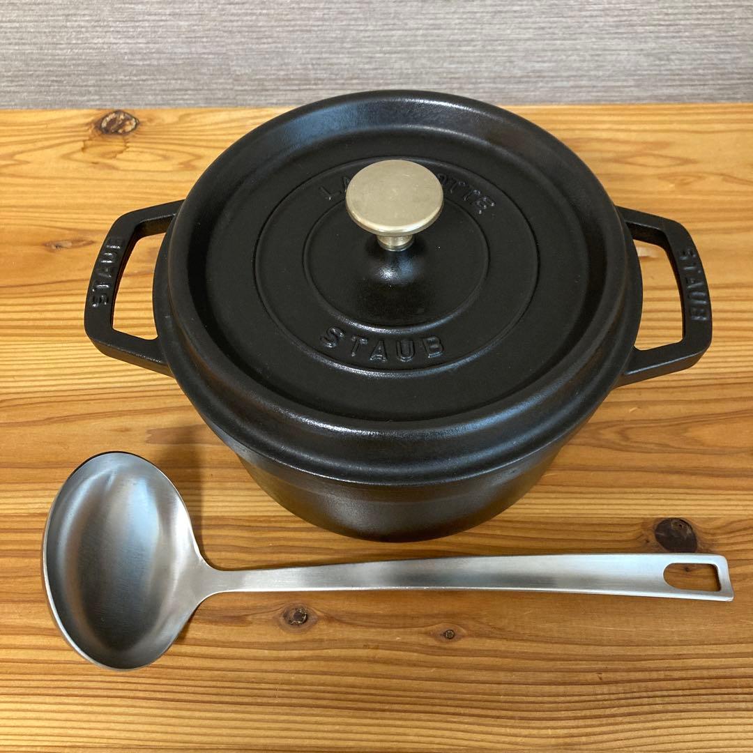 ストウブ Staub 両手鍋　黒20cm ※おまけステンレスお玉