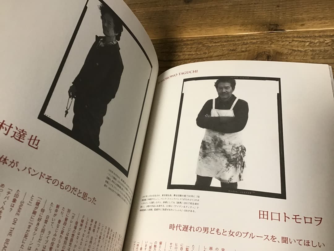 ★未使用新古品/チバユウスケ/赤い季節/DVD付/パンフレット