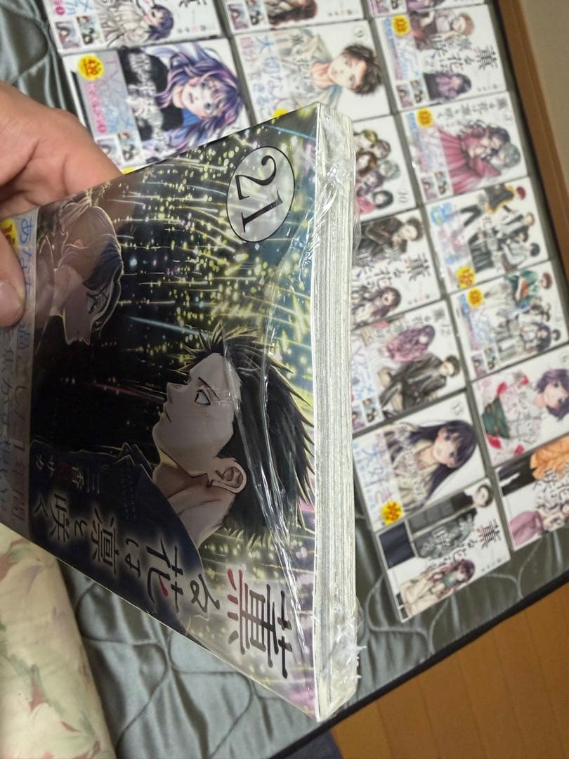 薫る花は凛と咲く 全21巻セット ブックカバー付き
