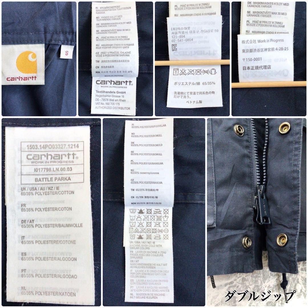 dinosaur様S149 US古着カーハートWIPワンポイントロゴポリコットン