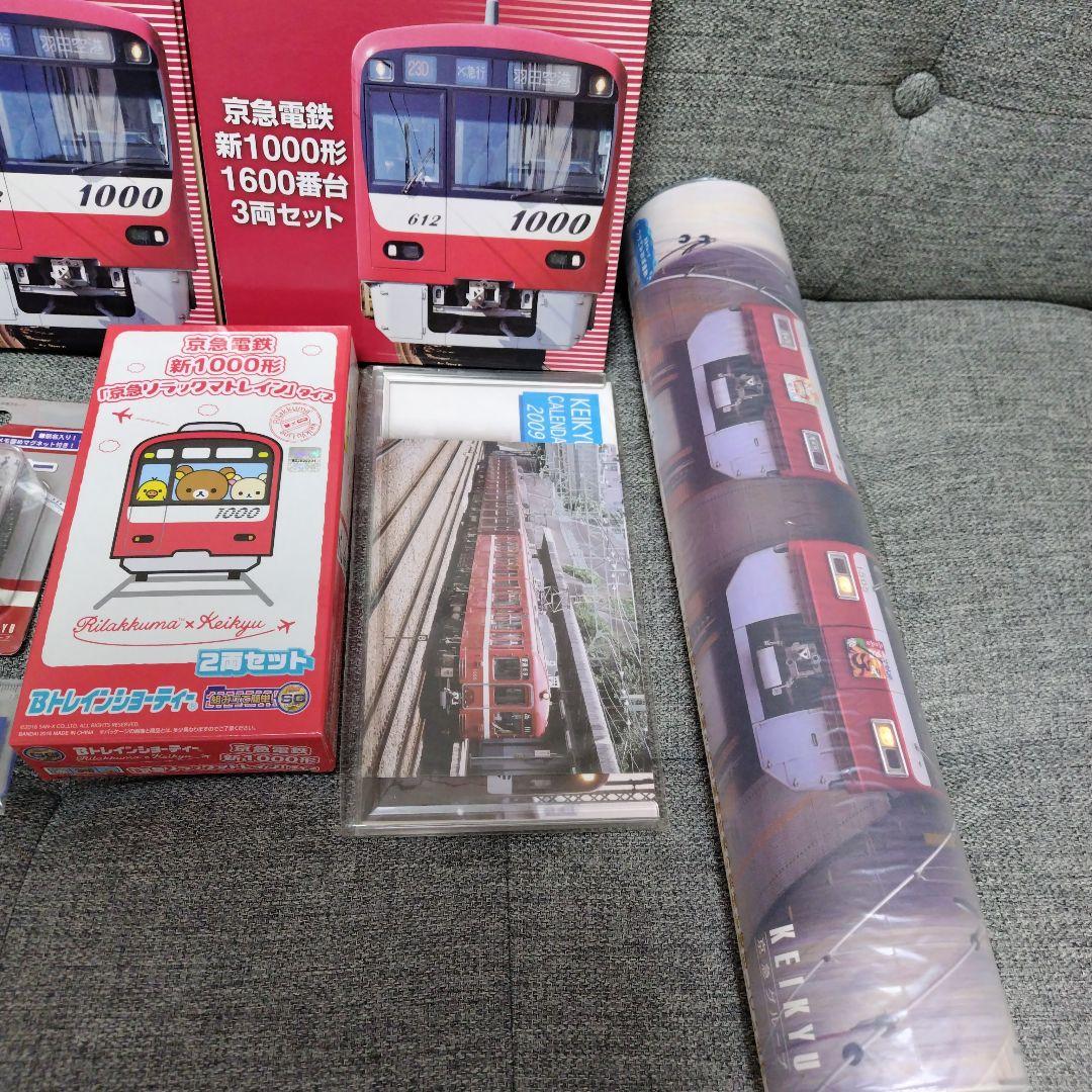 鉄道コレクション　京急新1000形1600番台2箱　Ｂトレ　他京急グッズセット