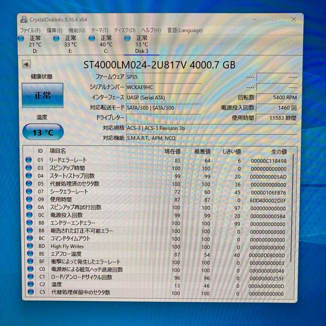 PlayStation Game Drive ポータブルHDD4TB