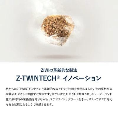 ジウィピーク ZIWI Peak ビーフレシピ 1kg