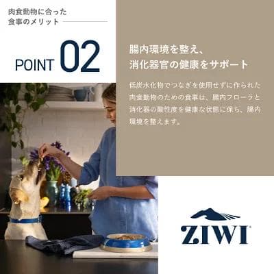 ジウィピーク ZIWI Peak ビーフレシピ 1kg
