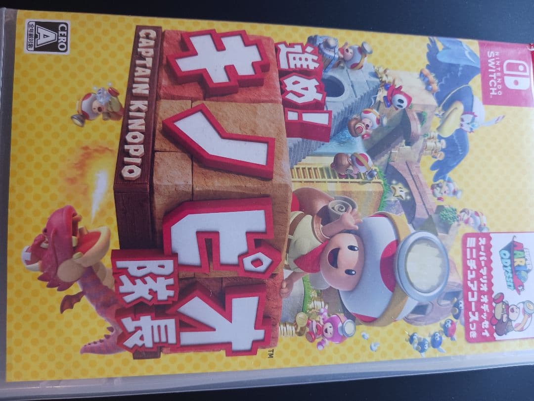 Nintendo Switch ゲーム 5本セット