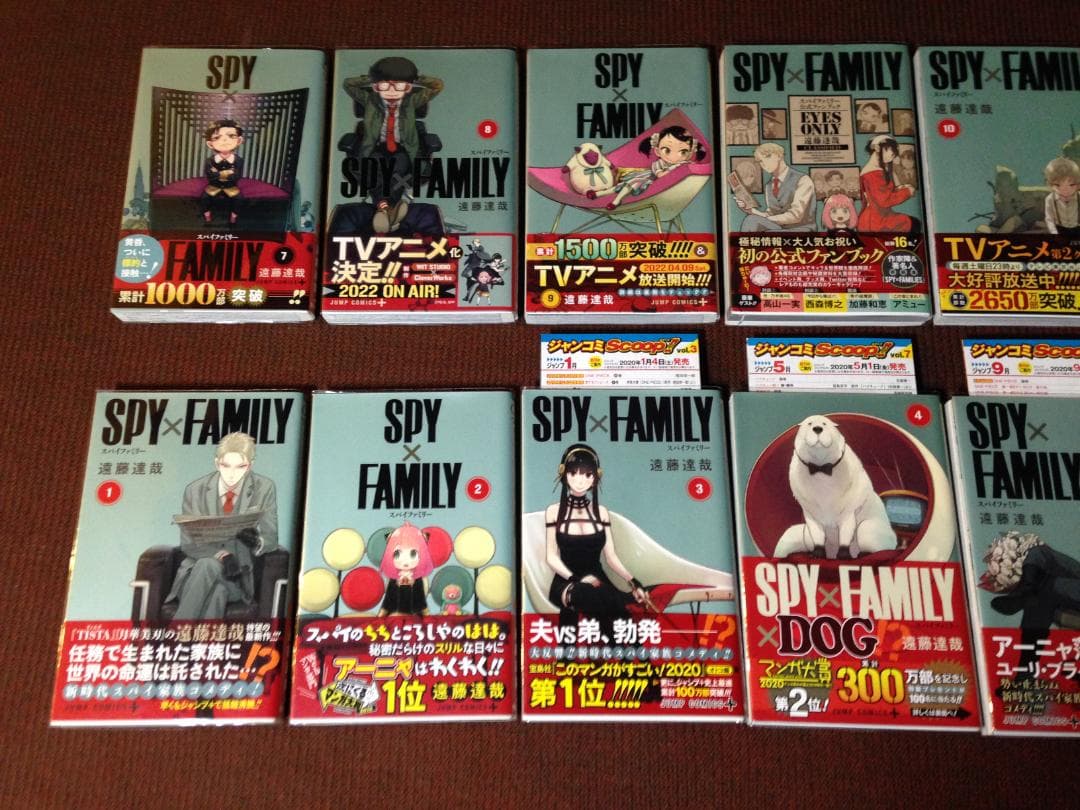 初版 帯付き SPY×FAMILY 全12巻 漫画 コミック 遠藤達哉 送料込み