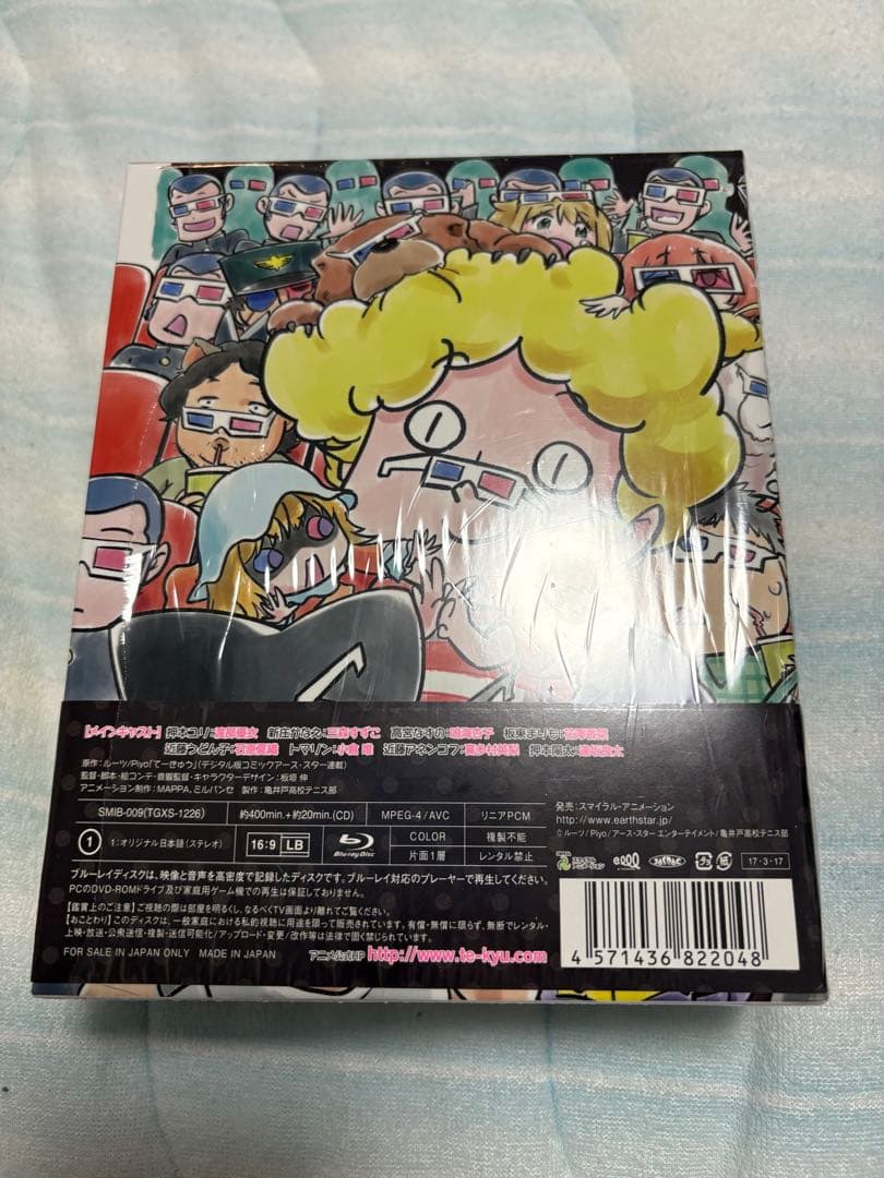 アニメ「てーきゅう」Blu-rayスペシャルBOXセット