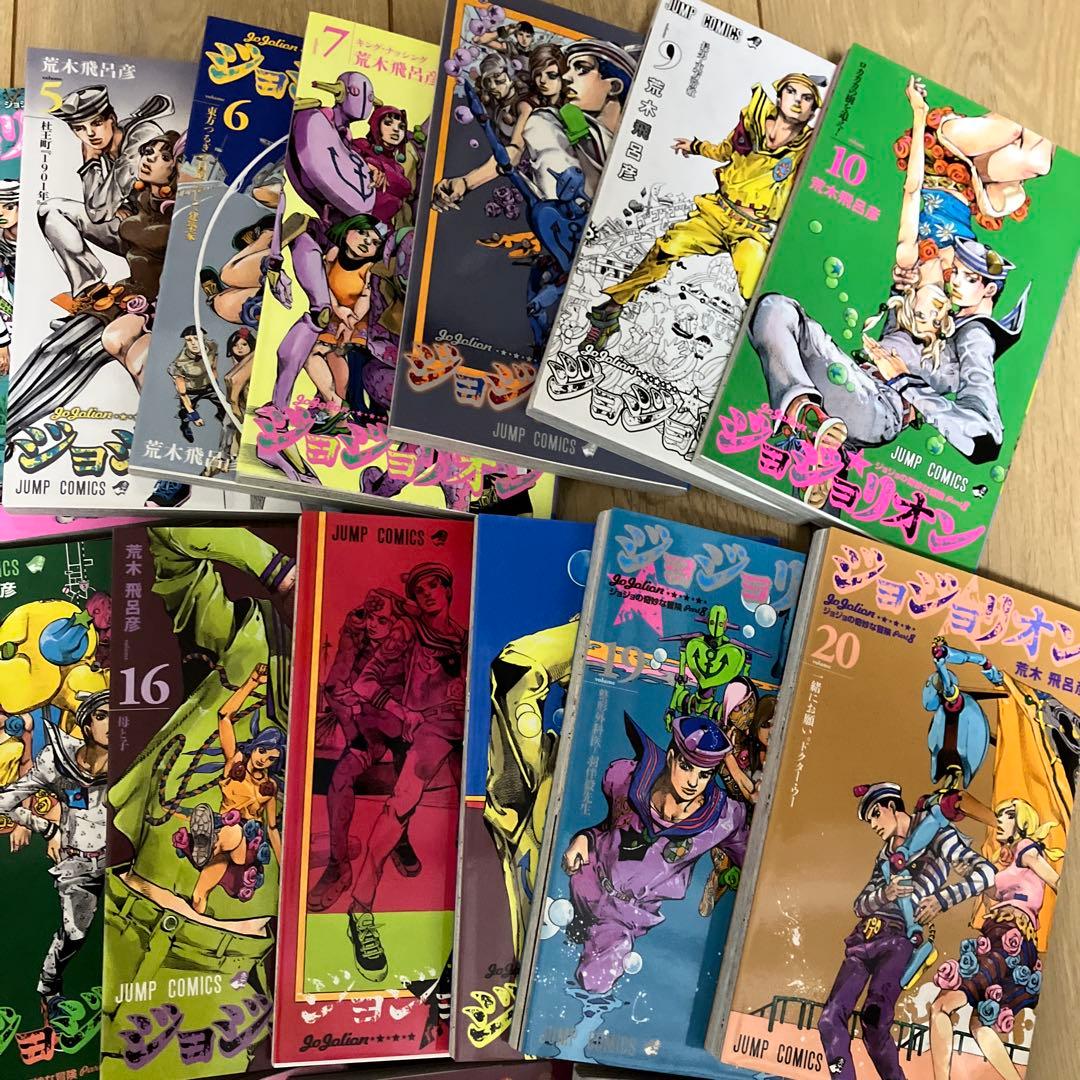 全巻初版⭐︎ジョジョリオン 1-27巻　全巻セット