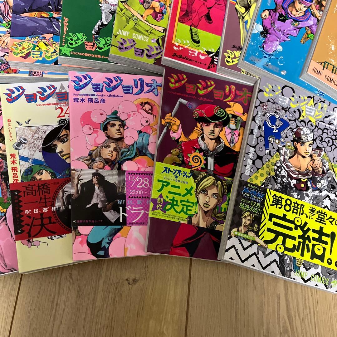 全巻初版⭐︎ジョジョリオン 1-27巻　全巻セット