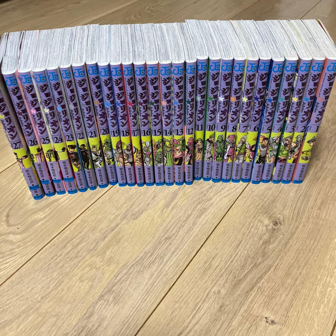 全巻初版⭐︎ジョジョリオン 1-27巻　全巻セット
