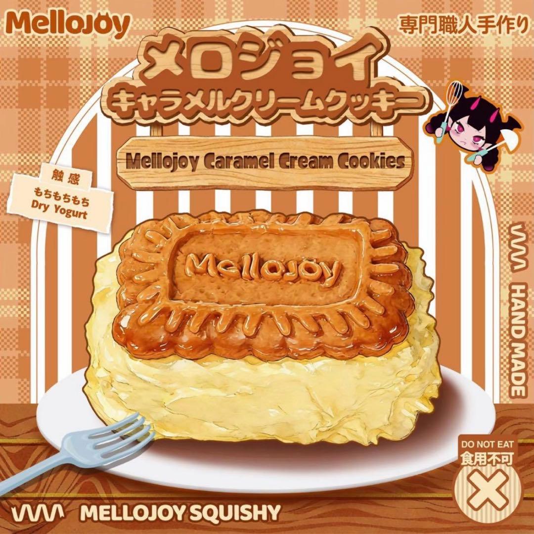 【新品未開封】Mellojoy キャラメルクリームクッキー バタークリームチーズ