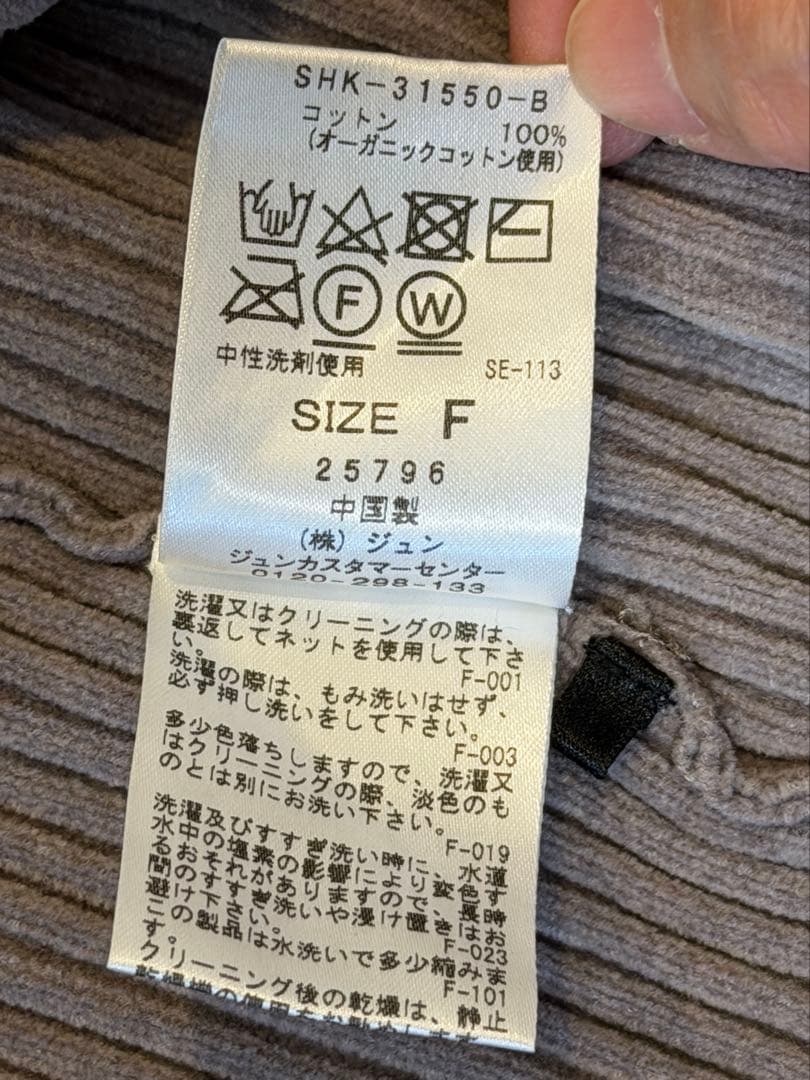 クリーミーコットンのオーガニックコットン　セットアップ　ガウン　レギンス