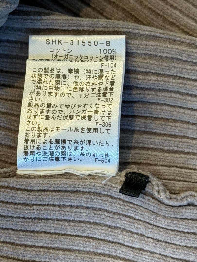 クリーミーコットンのオーガニックコットン　セットアップ　ガウン　レギンス