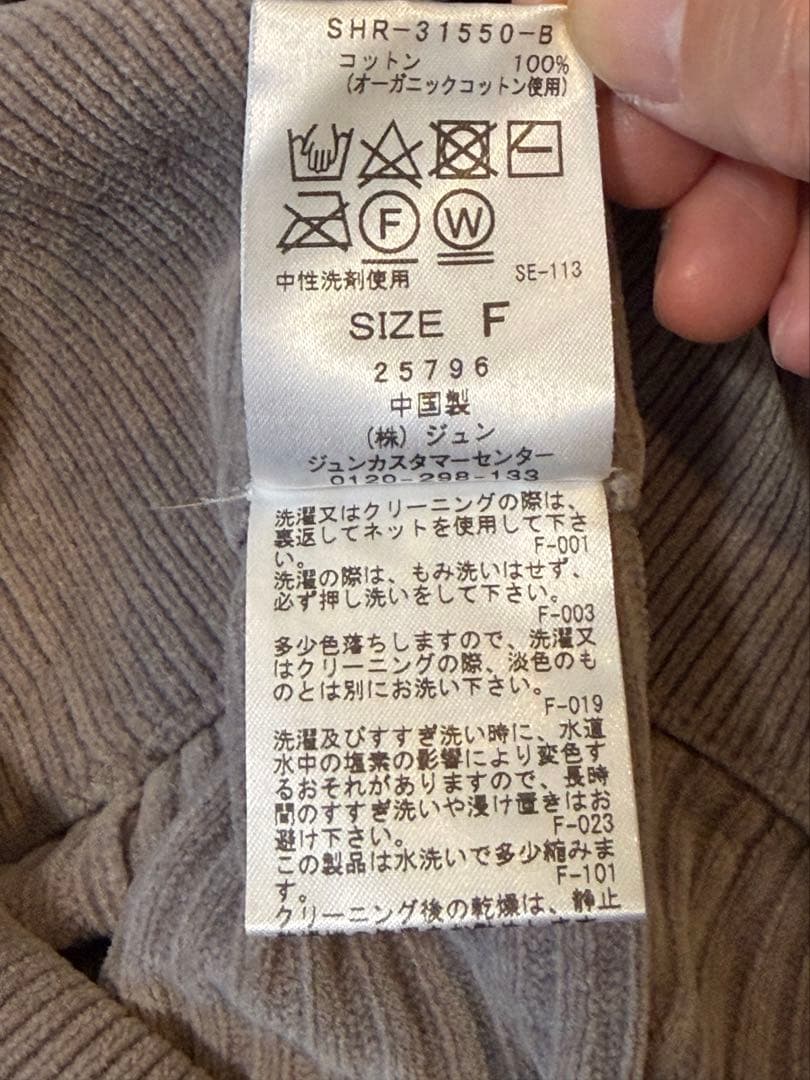 クリーミーコットンのオーガニックコットン　セットアップ　ガウン　レギンス