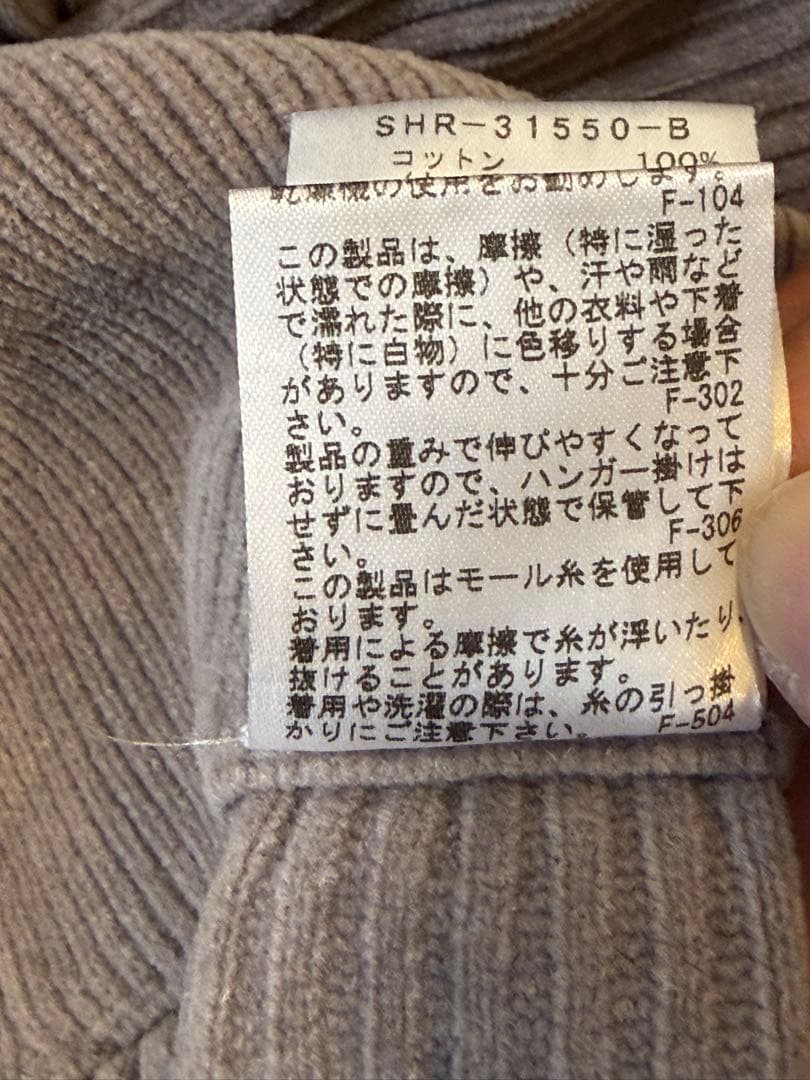 クリーミーコットンのオーガニックコットン　セットアップ　ガウン　レギンス