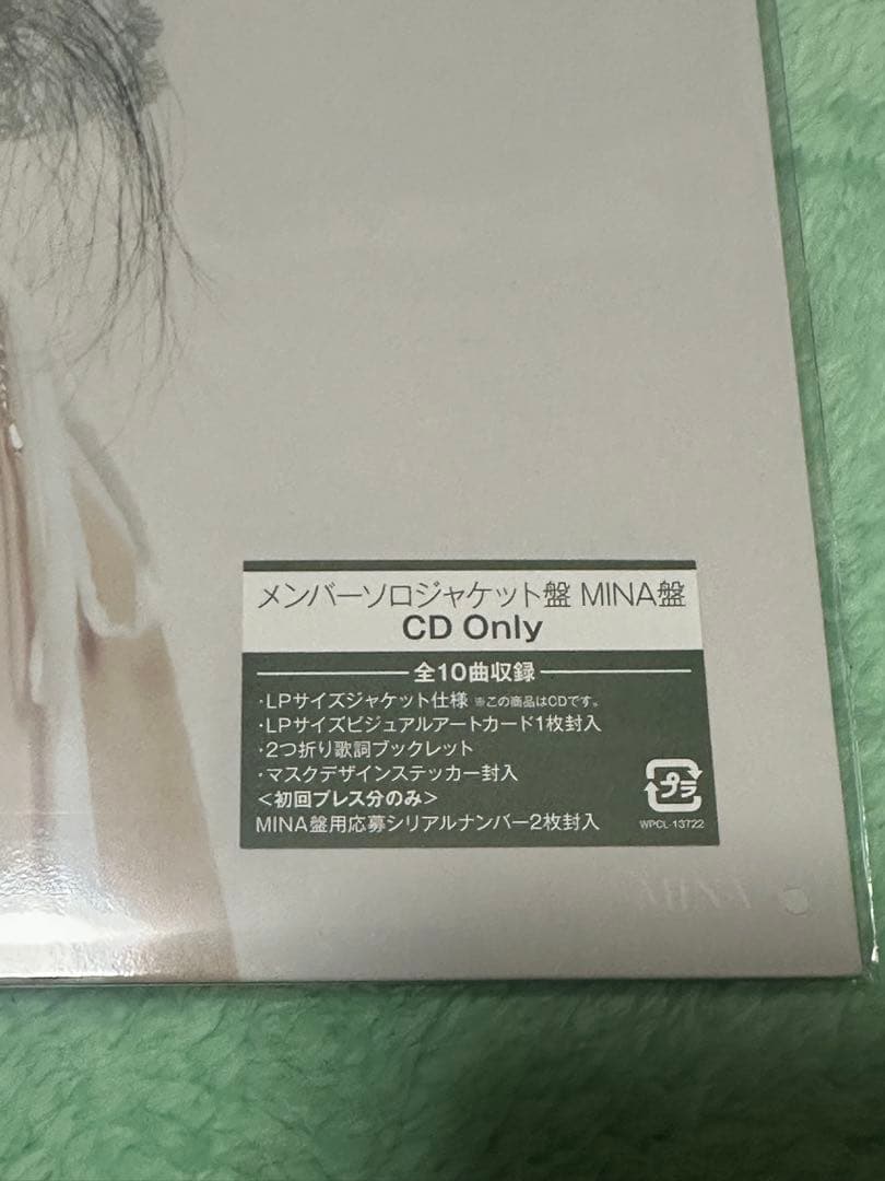 MISAMO PLAY ミナ盤 25枚 JYP特典付き