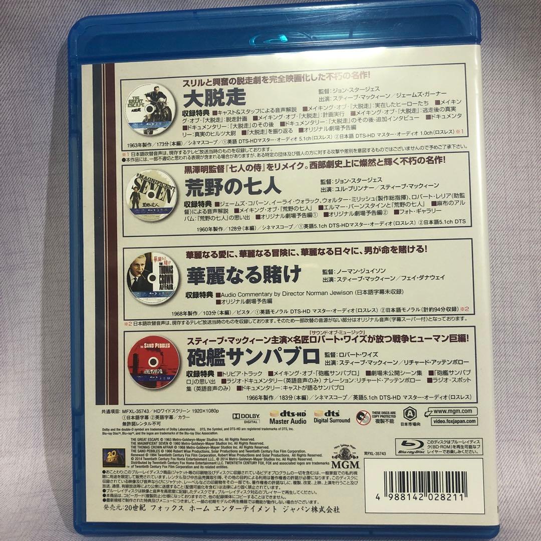 【廃盤】スティーブ・マックィーン クール・ヒーロー ブルーレイBOX〈初回生産限