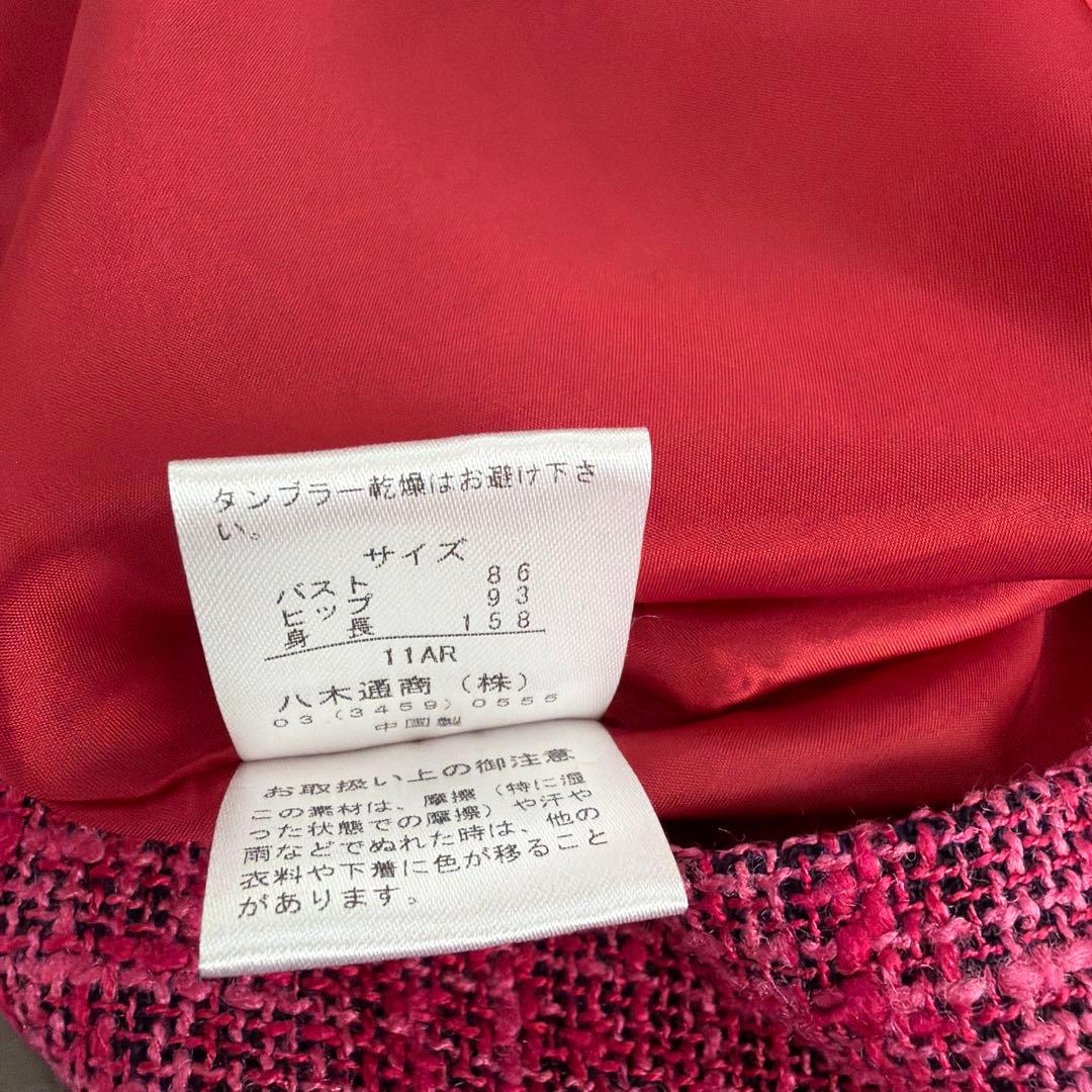 【タグ付き】DAMA collection ツイード　ワンピース　ノースリーブ
