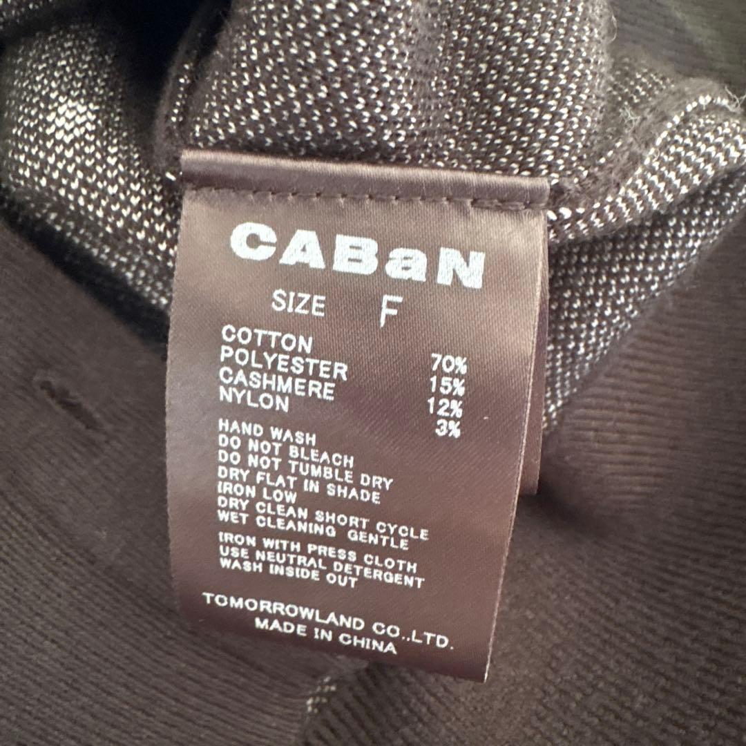 CABAN コットンカシミヤドットジャカードカーディガン