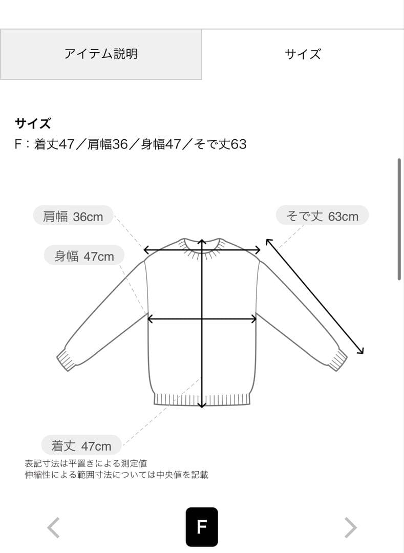 CABAN コットンカシミヤドットジャカードカーディガン