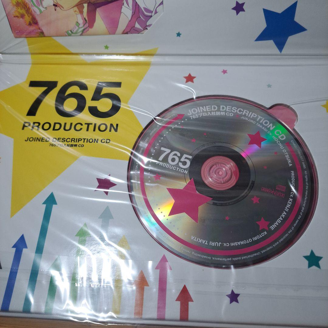 数量限定「アイドルマスター」劇場版制作決定記念チケットドラマCD 新品未開封