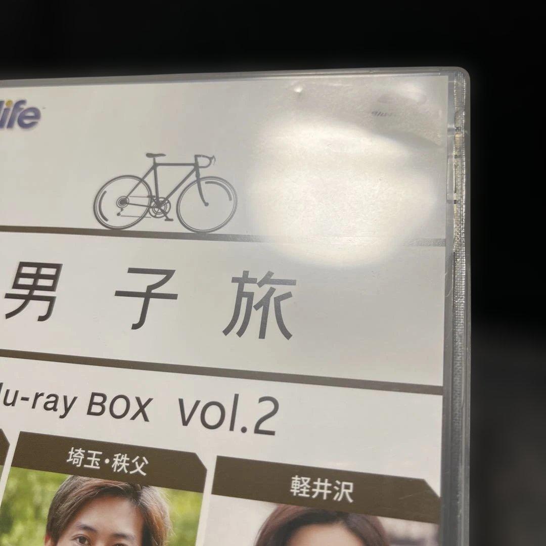 男子旅 Blu-ray BOX vol.2〈2枚組〉