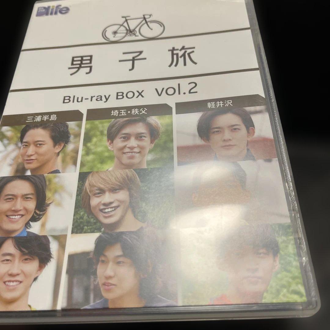男子旅 Blu-ray BOX vol.2〈2枚組〉