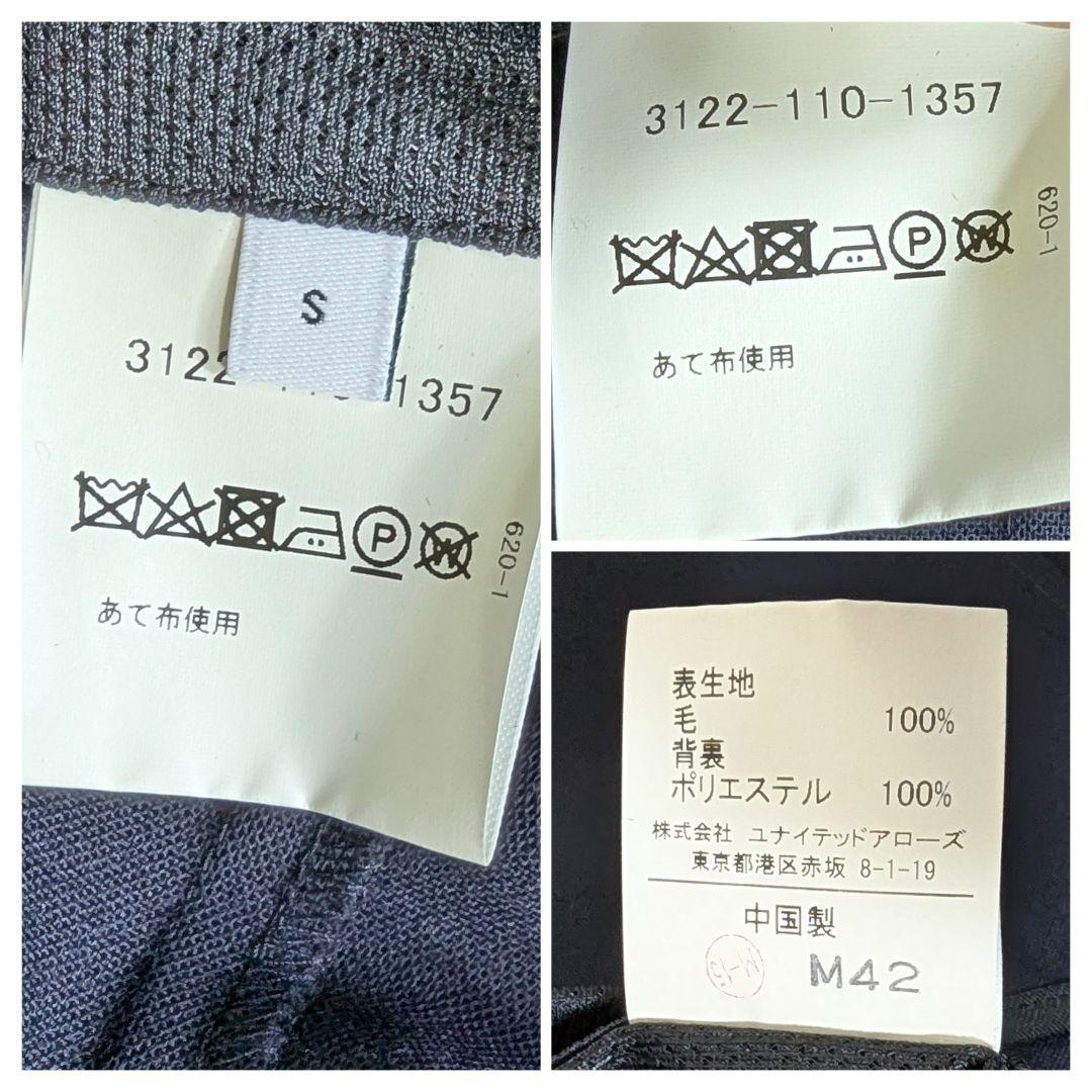 超高級★極美品◎グリーンレーベルリラクシング　ダブル　テーラードジャケット　紺