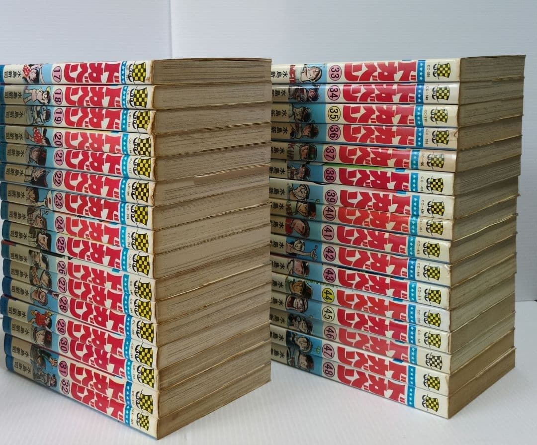 ドカベン　48巻　水島新司　少年チャンピオンコミックス　秋田書店