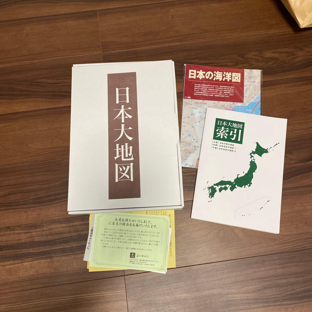 日本分県大地図