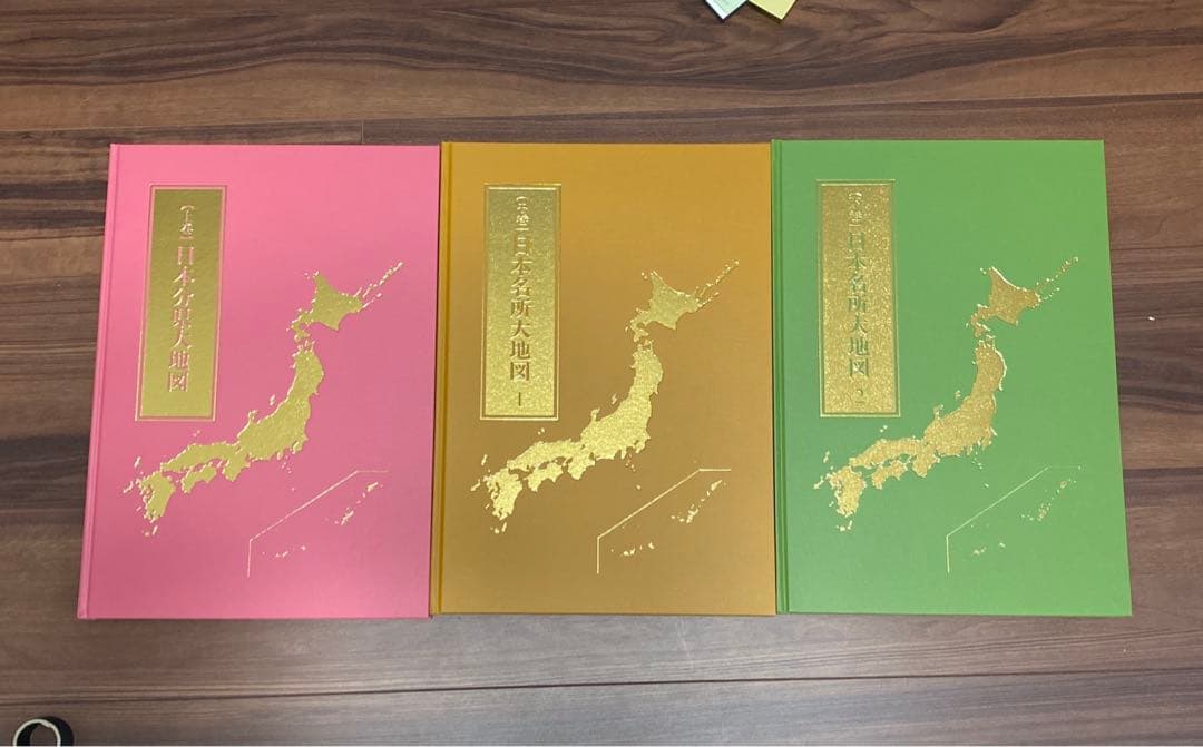 日本分県大地図