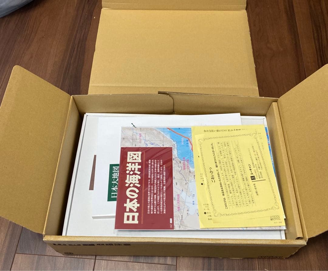 日本分県大地図