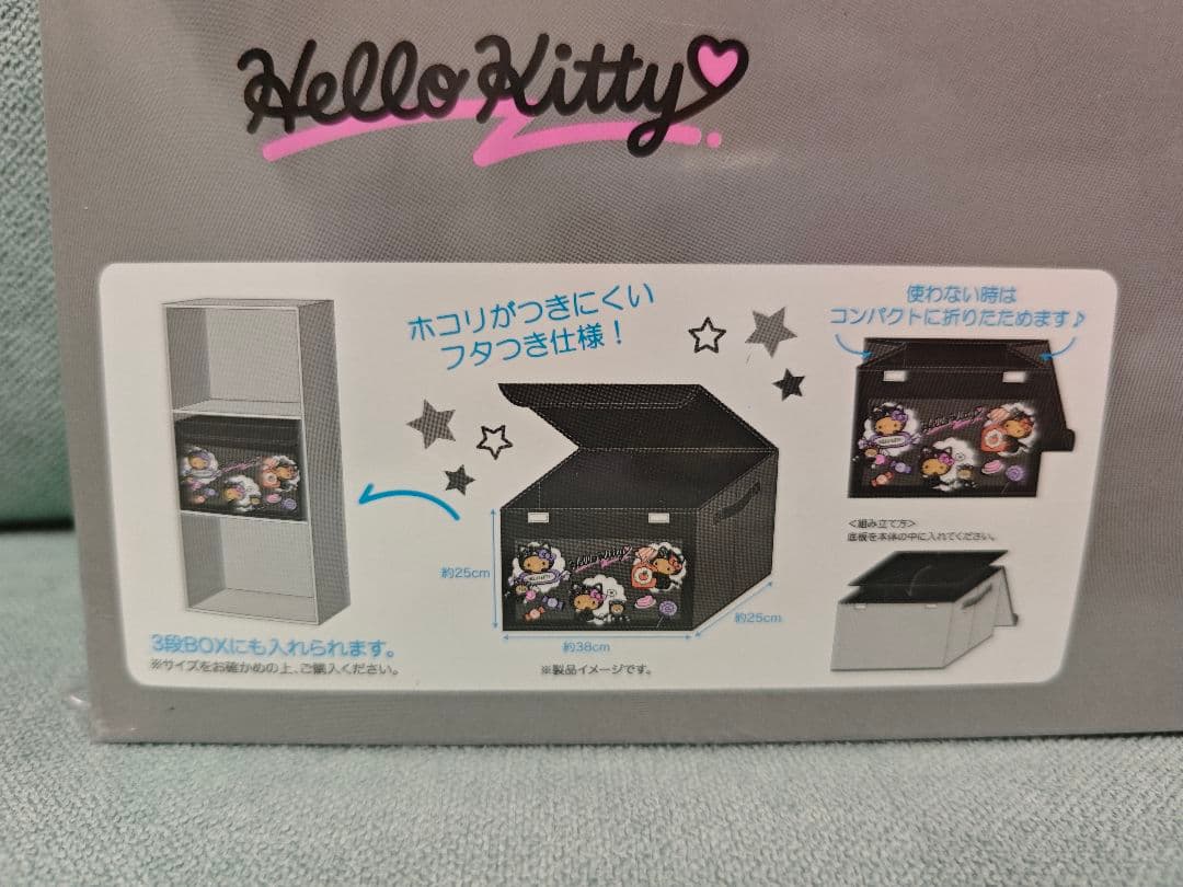 【新品未開封】⑤ハローキティ　日焼けキティ　ヒョウ柄　フタ付収納ボックス　4点