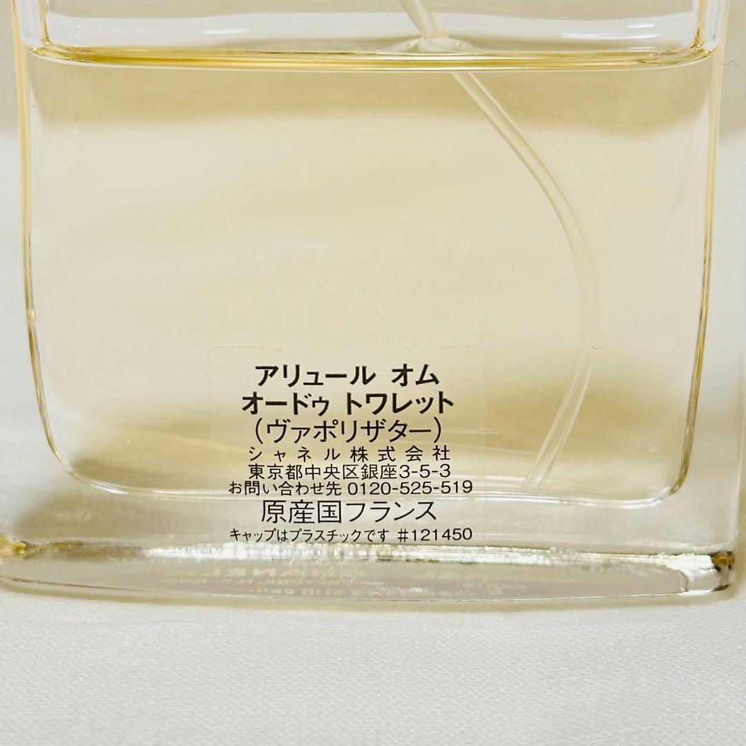 CHANEL シャネル アリュールオム オードトワレ　香水　50ml