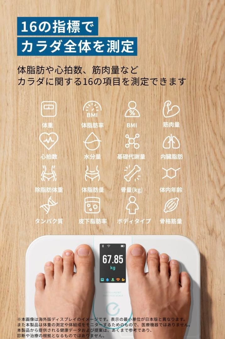 Anker eufy Smart Scale P3 体重計 ホワイト