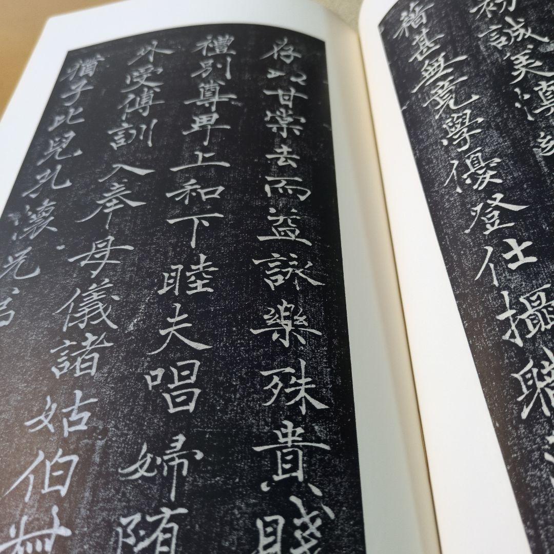 木簡残紙集1 他８冊